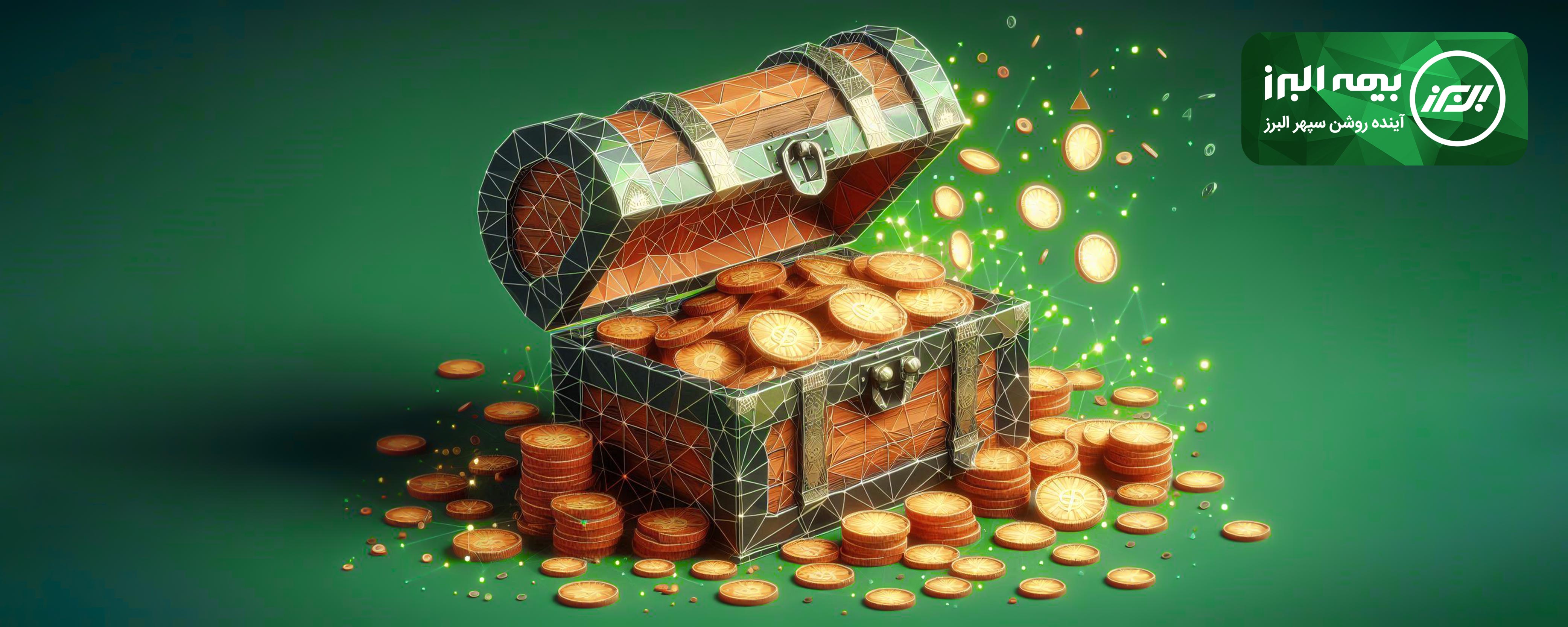 طرح بیمه بریس بهترین راهکار تامین مالی در دوران بازنشستگی 